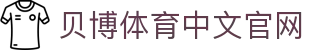 BB体育-贝博体育官网-BBSports